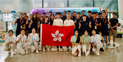 The World Games 2025 - Chengdu Study Tour